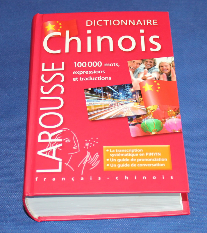 Chinois - définition de Chinois - dictionnaire de cuisine