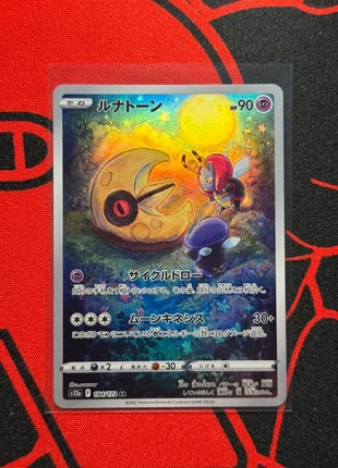 Lunatone s12a 184, merk: Pokémon, staat: Heel goed, € 2,95, € 3,80 inclusief Kopersbescherming Pro