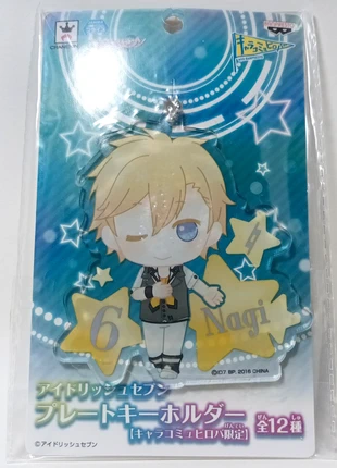 Idolish7 Starry Sky Big Acrylic Keychain Nagi Rokuya, brand: Bandai, condition: Very good, £5.00, £5.95 includes Buyer Protection Pro