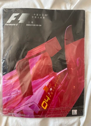 Formula 1 2004 Chinese Grand Prix magazine vintage, condition: New with tags, £10.00, £11.10 includes Buyer Protection