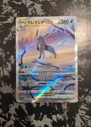 Pokemon tcg, marca: Pokémon, estado: Novo sem etiquetas, €50.00, €53.20 inclui Proteção do Comprador