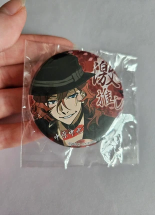 Badge/broche Bungou Stray de Chûya neuf, marque: Goodies, état: Très bon état, 8,00 €, 9,10 € Protection acheteurs (Pro) incluse