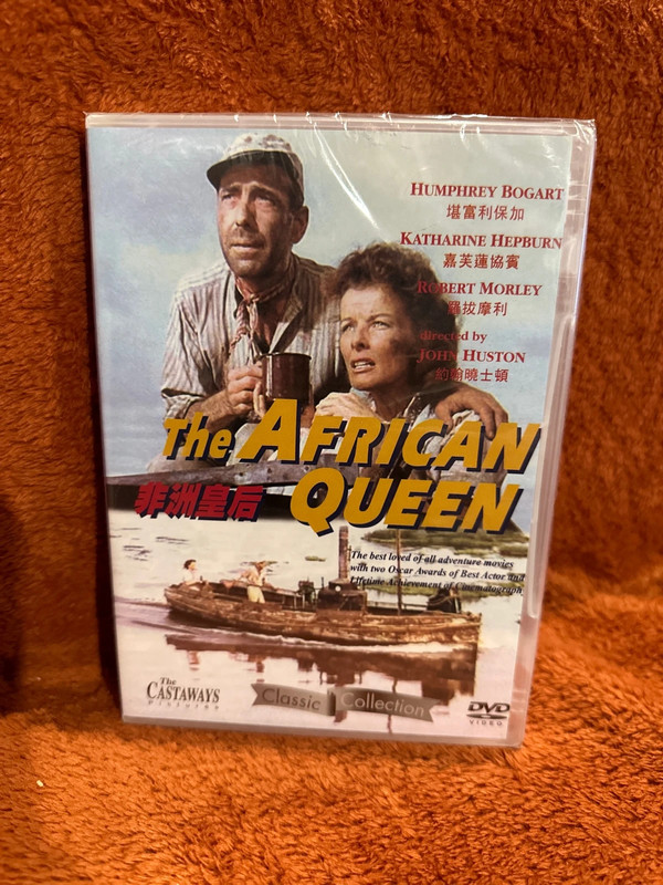 The African Queen ( DVD ) 1