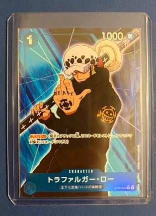 Law C alternative PRB01 One Piece, marque: Bandai Namco, état: Neuf avec étiquette, 4,50 €, 5,43 € Protection acheteurs incluse