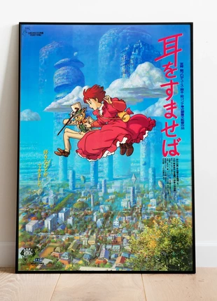 Whisper of the Heart - A3 Poster (A4 Size Also Available) #1, brand: Studio Ghibli, condition: Very good, €6.48, €7.50 includes Buyer Protection