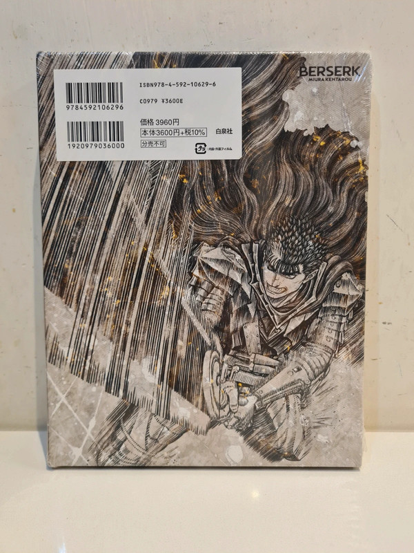 Berserk 41 special limited edition (Japanese edition)
