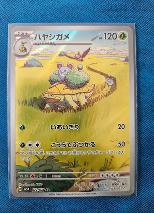 Grotle - Wild Force - sv5K 072, marque: Pokémon, état: Très bon état, 5,00 €, 5,95 € Protection acheteurs incluse