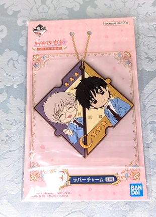 Cardcaptor Sakura Mascot Keychain - 25th Anniversary Ichiban Kuji Yukito Toya, brand: Bandai Namco, condition: New with tags, £5.00, £5.95 includes Buyer Protection