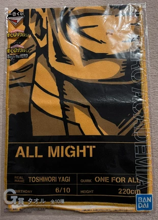 Serviette à main MHA, marque: My Hero Academia, état: Très bon état, 5,50 €, 6,48 € Protection acheteurs incluse
