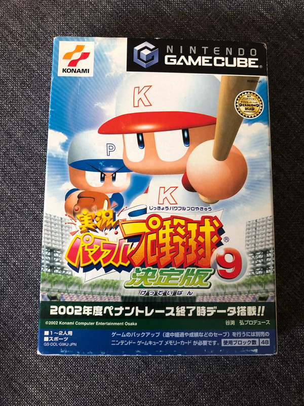 Jeu JAP Jikkyo Pawafuru puroyakyu 9 ketteiban Nintendo gamecube 1
