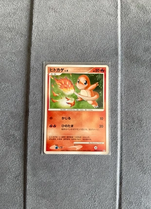 Carte Pokémon Salameche dpbp#004 dp3 jap, brand: Pokémon, condition: Very good, €4.50, €5.43 includes Buyer Protection