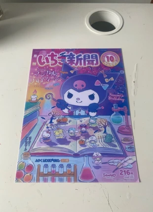Affiche Sanrio, marke: Sanrio, zustand: Gut, 7,00 €, 8,05 € inklusive Vinted-Käuferschutz