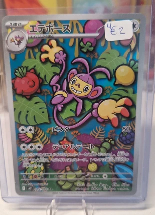 Ambipom - m2 092 - Inferno X - JP, brand: Pokémon, condizioni: Nuovo senza cartellino, €2.00, €2.80 include la Protezione acquisti