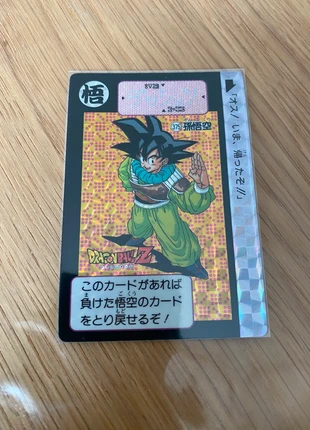 Carddass hondan 375 Dragon Ball, brand: Dragon Ball, condition: Very good, €5.00, €5.95 includes Buyer Protection