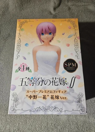 Figurine, brand: Sega, condition: Very good, size: One size, €18.50, €20.13 includes Buyer Protection Pro