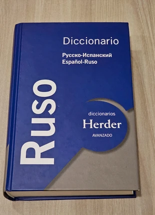 Diccionario Espanñol Ruso Avanzado Herder, condizioni: Nuovo senza cartellino, €20.00, €21.70 include la Protezione acquisti