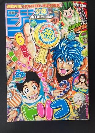 Weekly Shonen Jump n°27 de 2014 - Toriko, marke: JUMP, zustand: Gut, größe: Einheitsgröße, 8,90 €, 10,05 € beinhaltet Vinted-Käuferschutz Pro