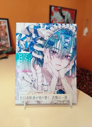 Artbook Akiakane Myaku, condition: Very good, €31.90, €34.20 includes Buyer Protection Pro