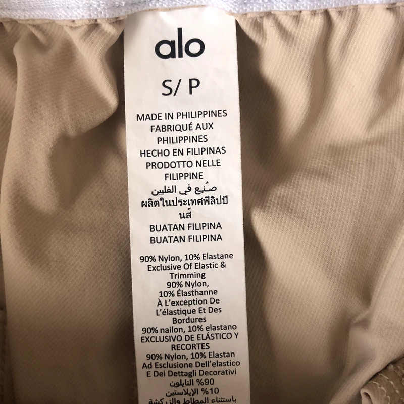 Alo Yoga Flip It Trouser Macadamia S 2