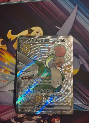 Squawkabilly EX 337/190 –sv4a, marque: Pokémon, état: Neuf sans étiquette, 5,00 €, 5,95 € Protection acheteurs incluse