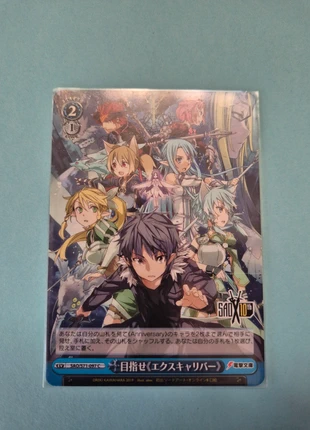 Sword art online, marque: sword art online, état: Neuf sans étiquette, 4,00 €, 4,90 € Protection acheteurs incluse