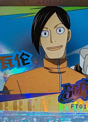 Carte fairy tail, brand: FAIRY TAIL, condition: Very good, €1.89, €2.68 includes Buyer Protection Pro