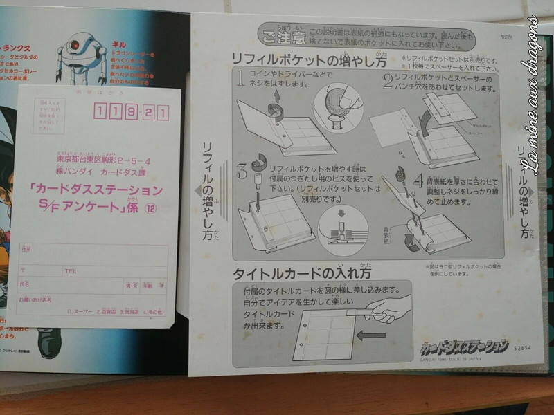 Classeur Dragon Ball Z Carddass Station System File - 19 binder