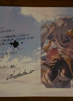 Granblue Fantasy Valentine Return Card Shushuka 2025, estado: Nuevo sin etiquetas, 14,99 €, 16,44 € Protección al comprador incluida