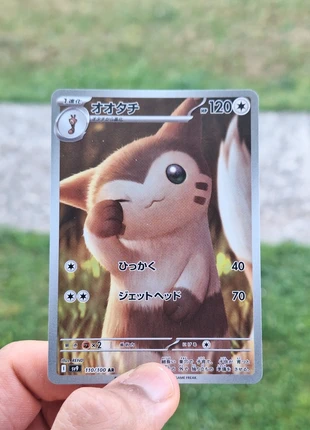 Carte Pokémon Furret AR 110/100 SV9 japonaise rare, brand: Pokémon, condition: Very good, €3.50, €4.38 includes Buyer Protection