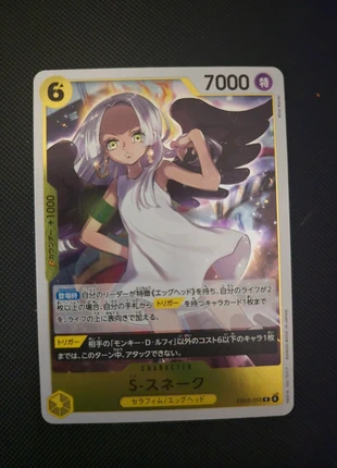 Carte one piece EB03-059, zustand: Sehr gut, 1,10 €, 1,86 € inklusive Vinted-Käuferschutz