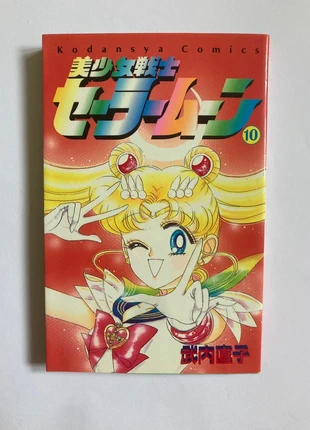 Sailor Moon Japanese Manga Rare, condition: New without tags, £80.00, £84.70 includes Buyer Protection