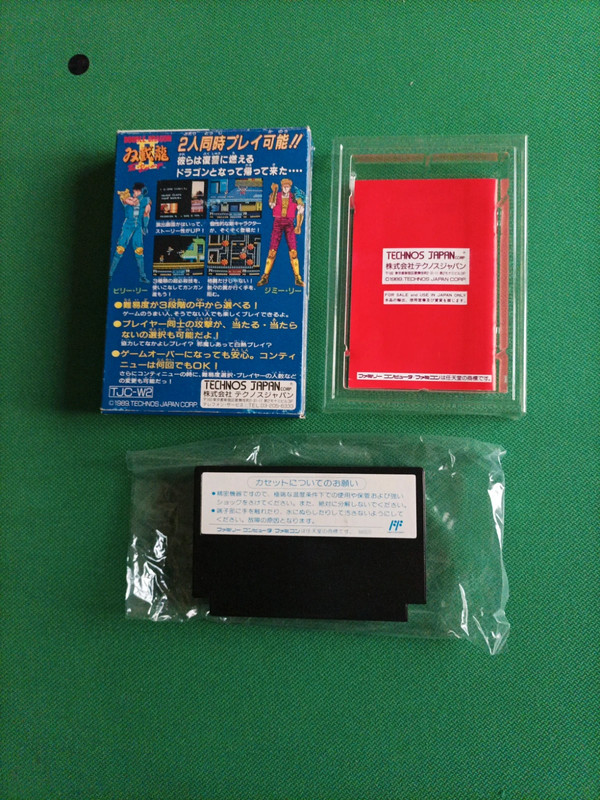 Nintendo Famicom Double Dragon II The Revenge  2