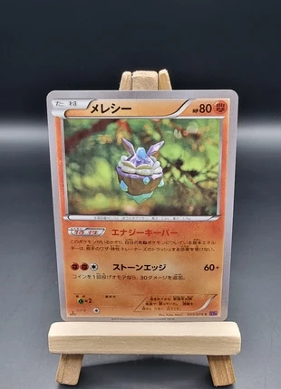 Strassie/Carbink 039/078, marke: Pokémon, zustand: Sehr gut, 1,00 €, 1,75 € beinhaltet Vinted-Käuferschutz Pro