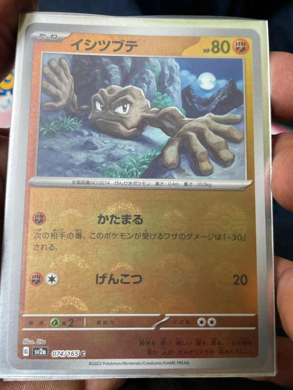 Geodude pokeball reverse sv2a, Pokemon card 151 Jap