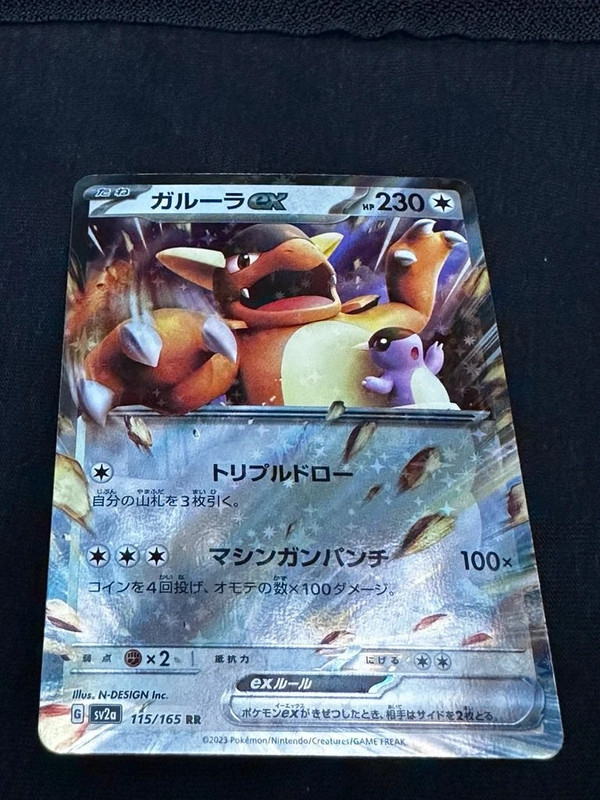 Alakazam kangaskhan ex from set 151 - Vinted