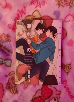 Yaoi one shot en japonais, état: Très bon état, 1,50 €, 2,28 € Protection acheteurs incluse