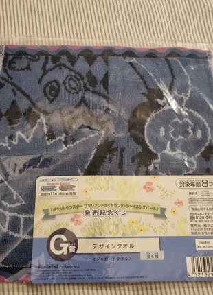 Serviettes Pokémon, marca: Pokémon, estado: Novo com etiquetas, €5.00, €5.95 inclui Proteção do Comprador