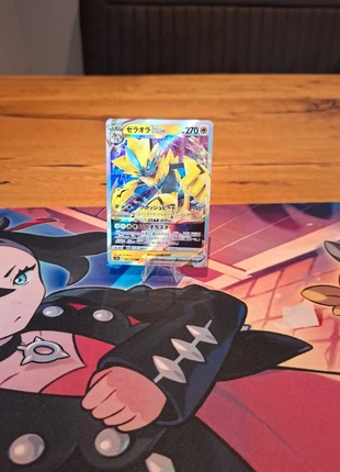 VSTAR universe japans pokemon, merk: Pokémon, staat: Nieuw zonder prijskaartje, € 1,00, € 1,75 inclusief Kopersbescherming