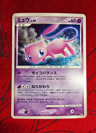 Pokemon Mew Holo Dp3 Japanese Vintage Diamond Pearl, marque: Pokémon, état: Très bon état, 25,00 €, 26,95 € Protection acheteurs incluse