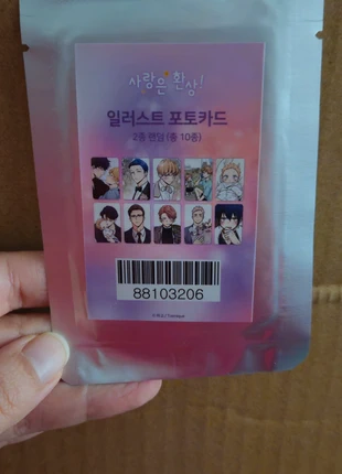 Set de photocards officielles Love is an Illusion, brand: Toonique, condition: New without tags, €13.50, €14.88 includes Buyer Protection Pro