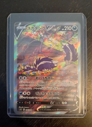 Skuntank V S12, marke: Pokémon, zustand: Neu, 7,99 €, 9,09 € inklusive Vinted-Käuferschutz