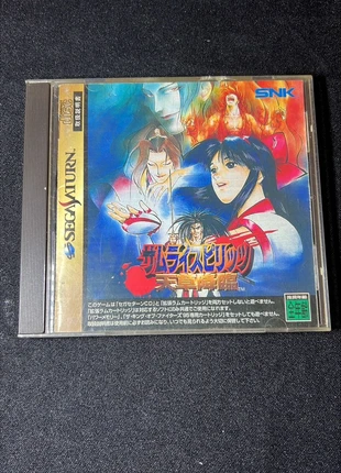 Sega saturn samurai samouraï showdown spirits 4 amakusa s revenge, brand: Sega, condition: Very good, €45.00, €47.95 includes Buyer Protection