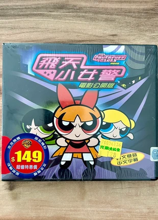 The Powerpuff Girls Movie - Video CD, état: Neuf, 20,00 €, 21,70 € Protection acheteurs incluse