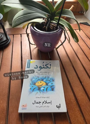 Laknûd :
livre arabe, islam spiritualité Muslim book/ developpement spirituel, staat: Nieuw zonder prijskaartje, € 12,50, € 13,83 inclusief Kopersbescherming