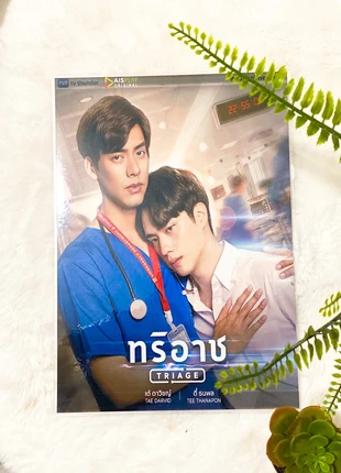 Triage, état: Satisfaisant, 3,00 €, 3,85 € Protection acheteurs incluse