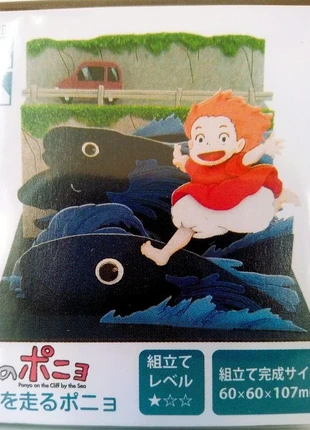 Kit Miniature Sankei – Ponyo sur les Poissons – Studio Ghibli – Neuf – Import Japon, marque: Ghibli, état: Neuf avec étiquette, 30,00 €, 32,20 € Protection acheteurs (Pro) incluse