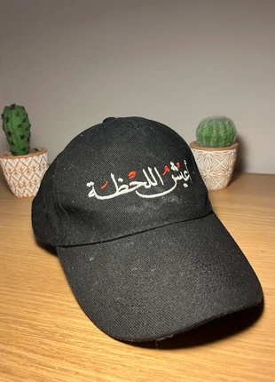 Vintage arabische pet, marca: Merk, estado: Muito bom, tamanho: Tamanho único, €3.00, €3.85 inclui Proteção do Comprador