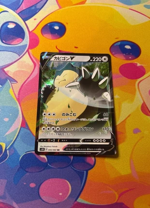 Ronflex v s1H, marca: Pokémon, estado: Novo sem etiquetas, €3.00, €3.85 inclui Proteção do Comprador Pro