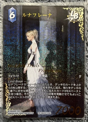 FFTCG Lunafreya (23-129) Pre-release Promo - Japanese NM, marca: Square Enix, estado: Nuevo sin etiquetas, 9,99 €, 11,19 € Protección al comprador incluida