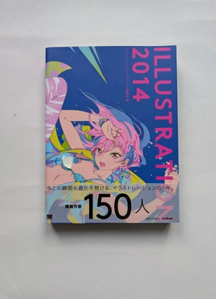 Illustration 2014 Art Book + Card, état: Très bon état, 35,00 €, 37,45 € Protection acheteurs (Pro) incluse